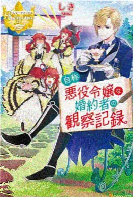 顶点小说科幻末世动漫改编作品
